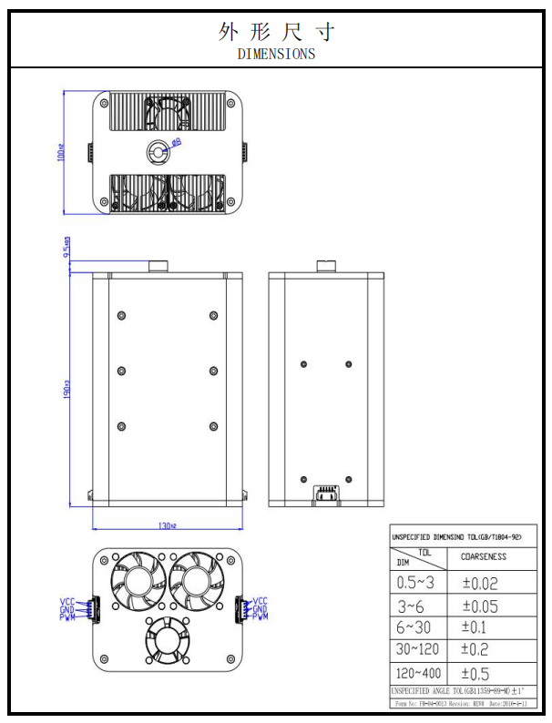 80W blue laser module 80 Вт синий лазерный модуль