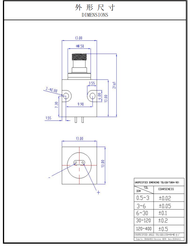 435 нм 6W Fiber Laser
