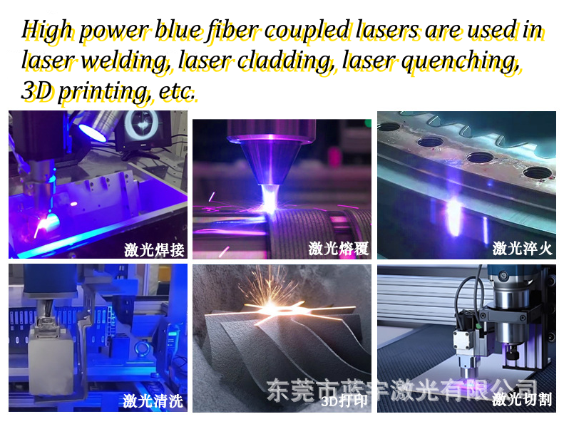 450 нм 120 Вт волоконного лазерного модуля