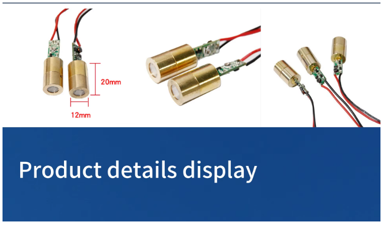 Лазерный модуль с красной сеткой