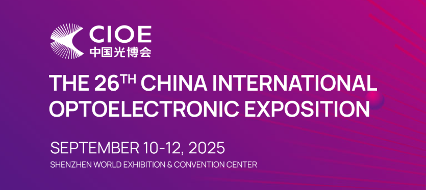 Познакомьтесь с нами на нашем стенде на Cioe 2025