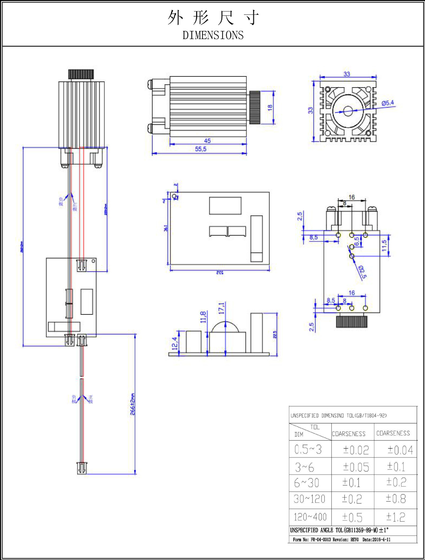 808 нм 500 МВт лазерный модуль