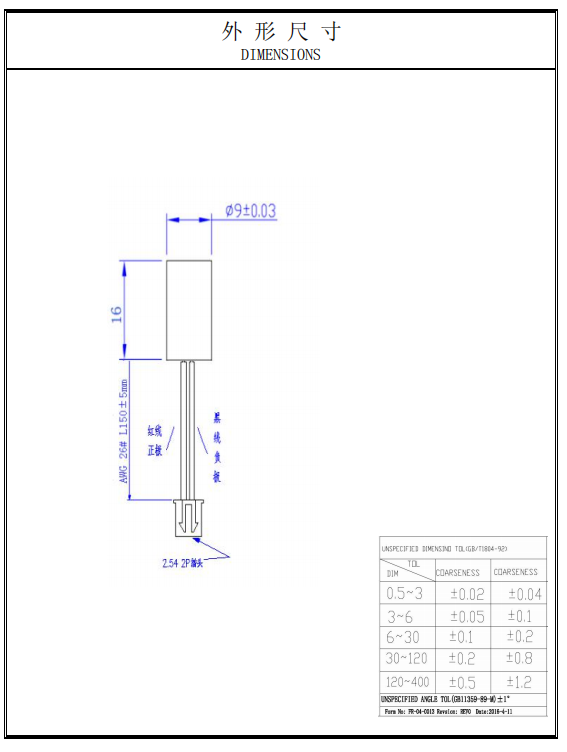 Красная линейная лазерная модуль