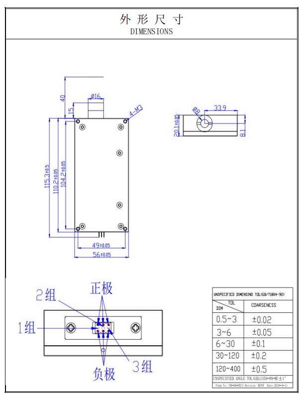 60 Вт синий диодный лазерный модуль