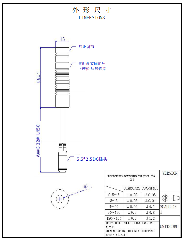 красного лазерного модуля