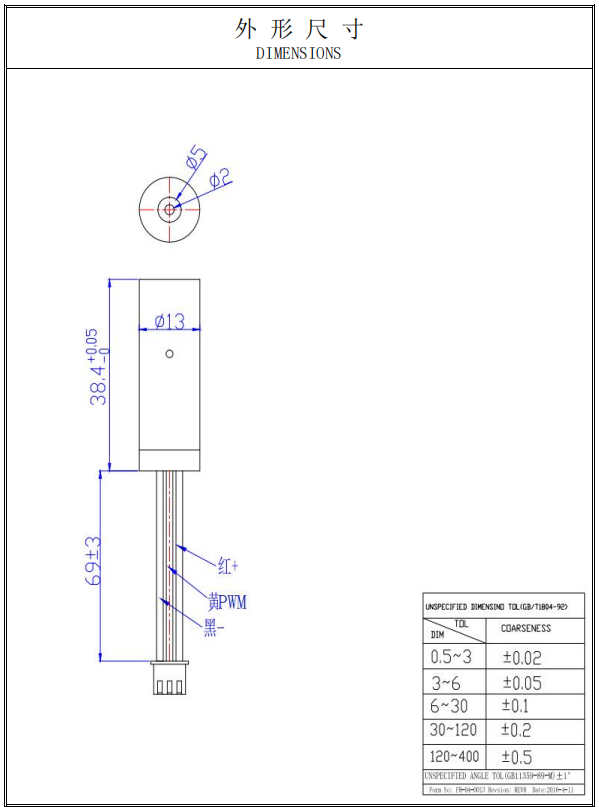 Лазерный модуль фиолетовой линии