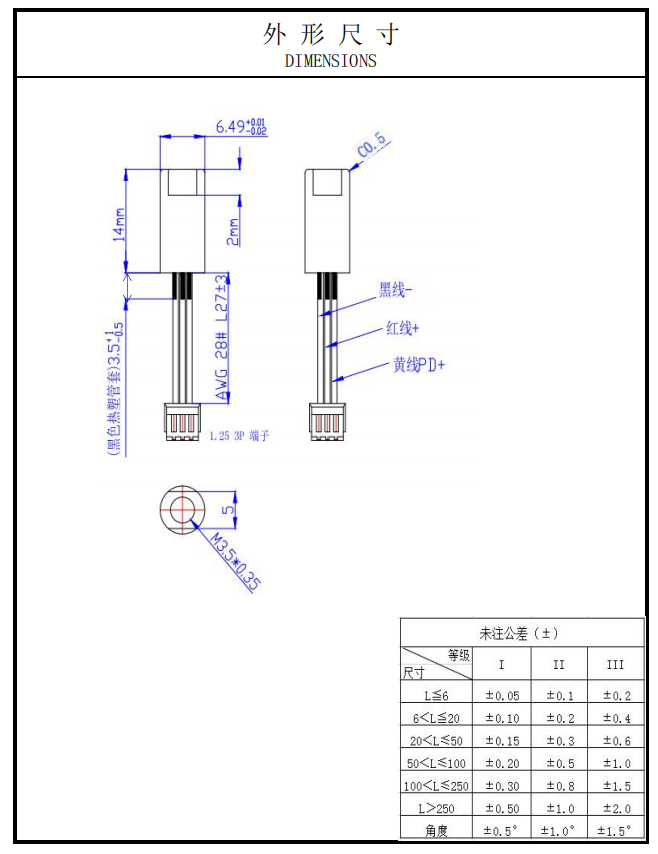 январь 7805-015 (2)