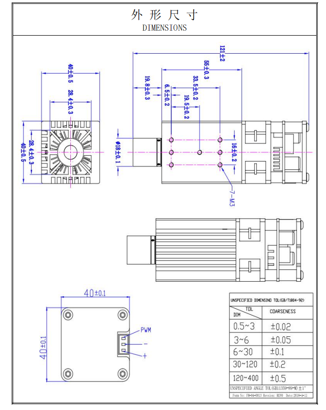 Лазер синей линии мощностью 5 Вт