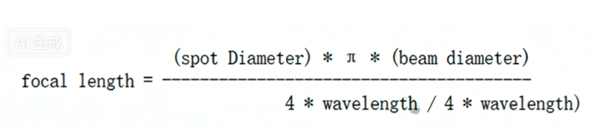 коллимированный лазер