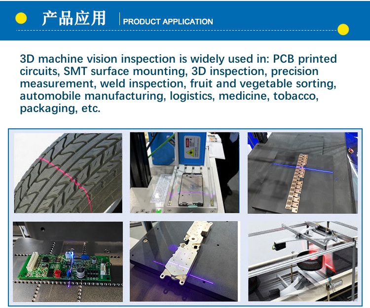Красная линия лазера для обнаружения