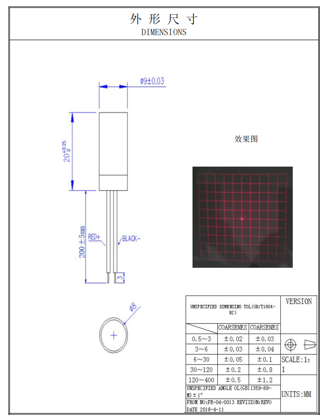 Лазерный модуль с красной сеткой